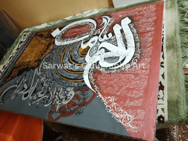 Surah-e-Rehman - Image 6