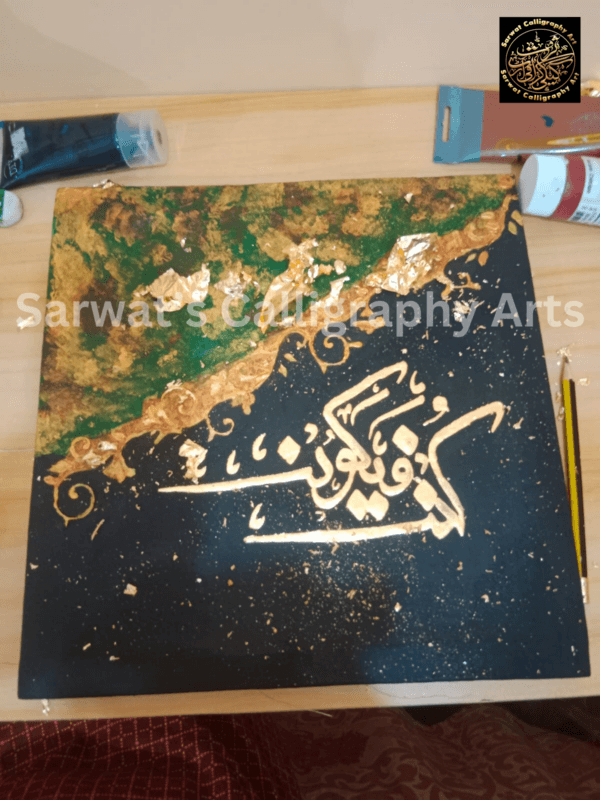 Kun-Faya-Kun - Image 3