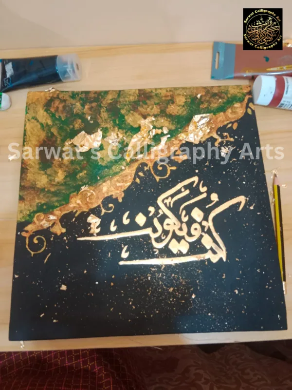 Kun-Faya-Kun - Image 3