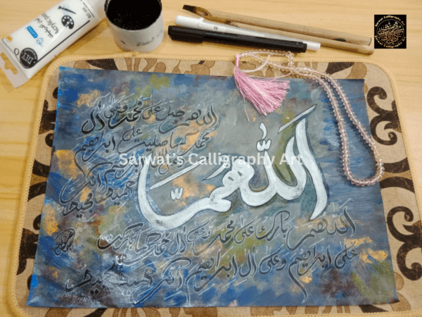 Darood-Shareef-3b - Image 2