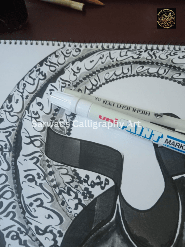 Darood Shareef 12 WM - Image 3