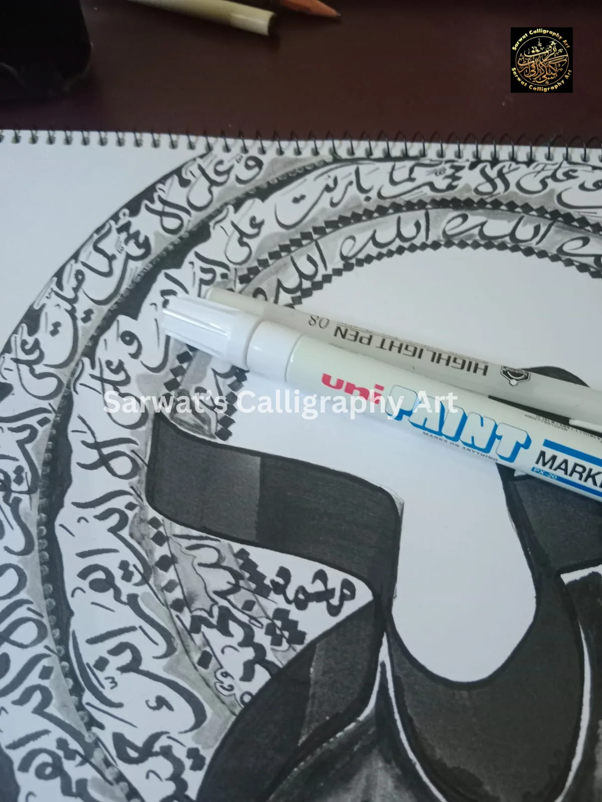 Darood Shareef 12 WM - Image 3