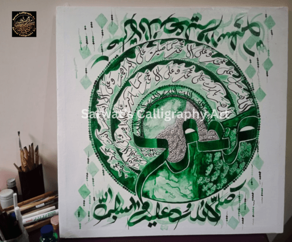 Darood-Shareef - Image 2