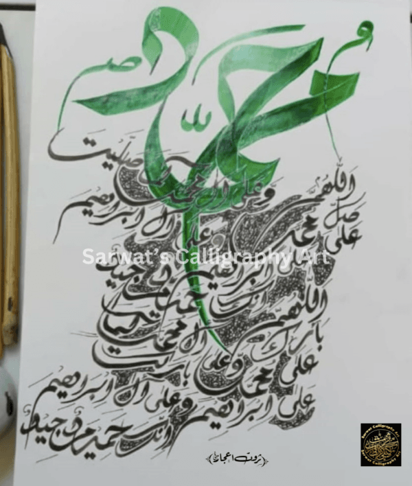 Darood-Shareef-3a