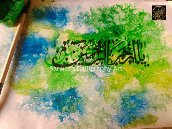Dua-1-WM