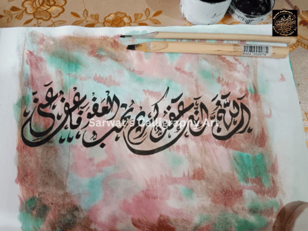 Dua-2-WM