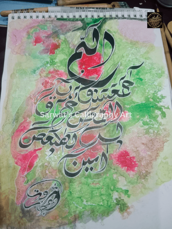 Loh-e-Qurani-1-