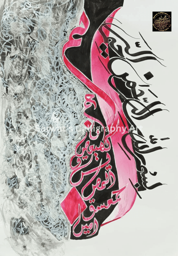 Loh-e-Qurani-2- - Image 2