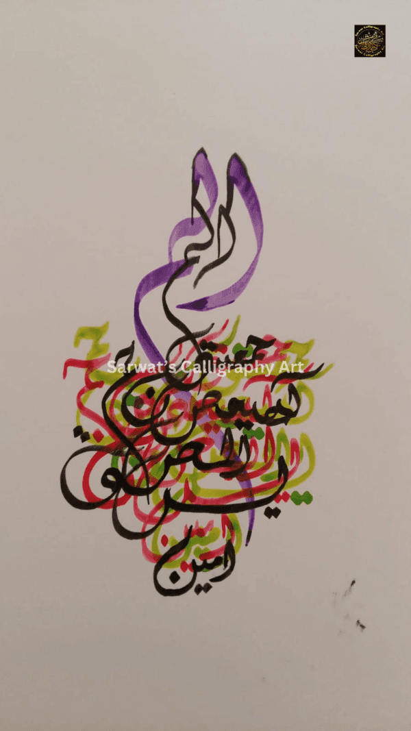 Loh-e-Qurani-4