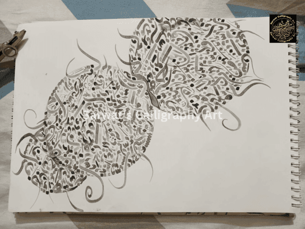 Mufridaat-1