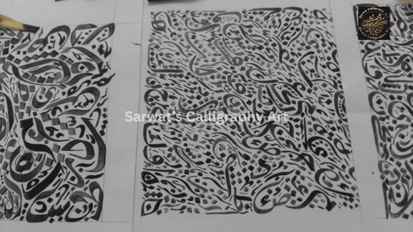 Mufridaat- - Image 2