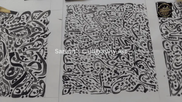 Mufridaat- - Image 2