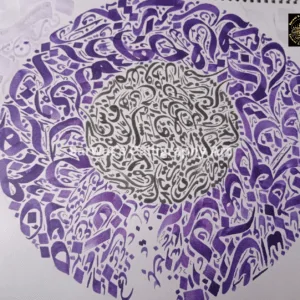 Mufridaat-21