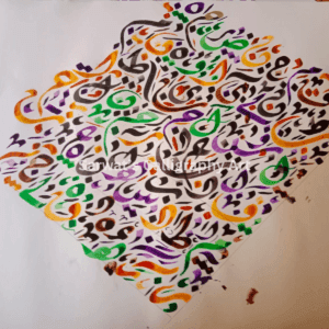 Mufridaat-23