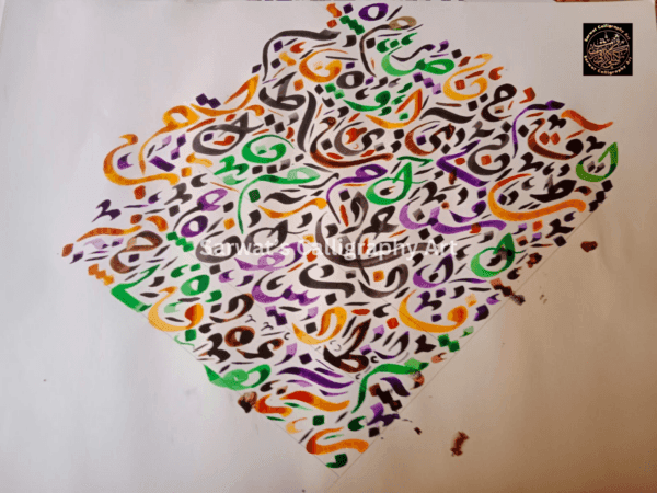 Mufridaat-23