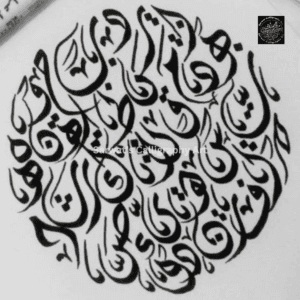 Mufridaat-24
