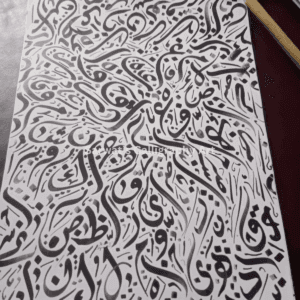 Mufridaat-25