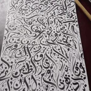 Mufridaat-25