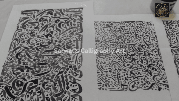 Mufridaat- - Image 5