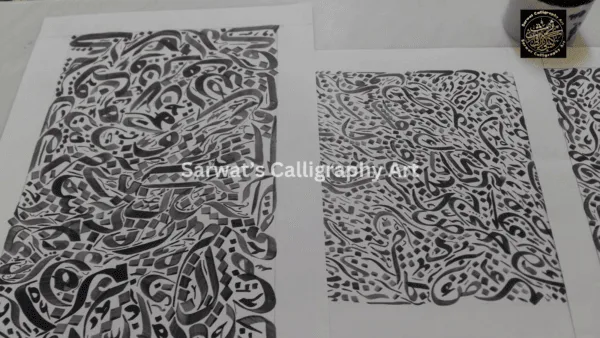 Mufridaat- - Image 5