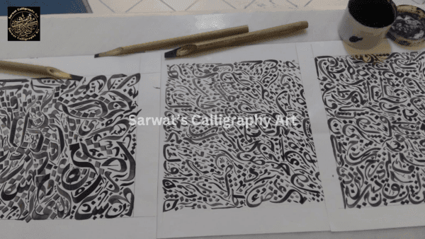 Mufridaat- - Image 4