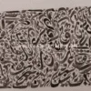 Mufridaat-