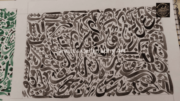 Mufridaat-