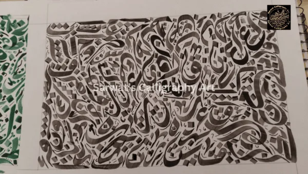 Mufridaat-