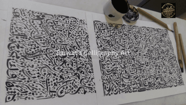 Mufridaat- - Image 3