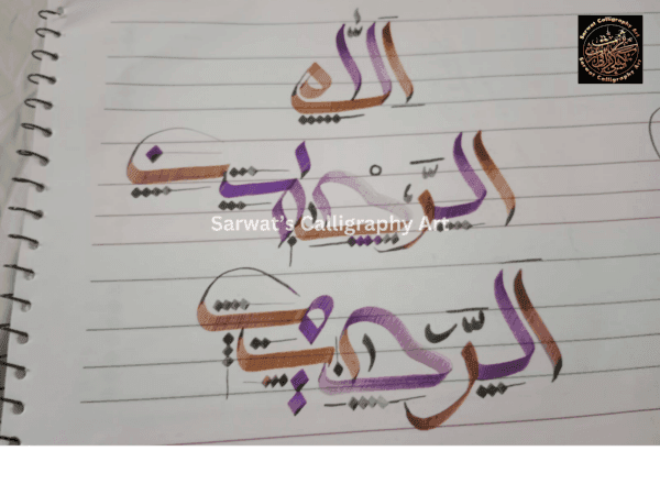 Murakbaat 110