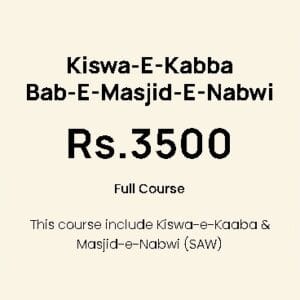 Kiswa kabba & bab e masjid e nabvi
