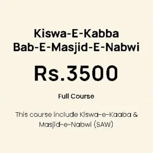 Kiswa kabba & bab e masjid e nabvi